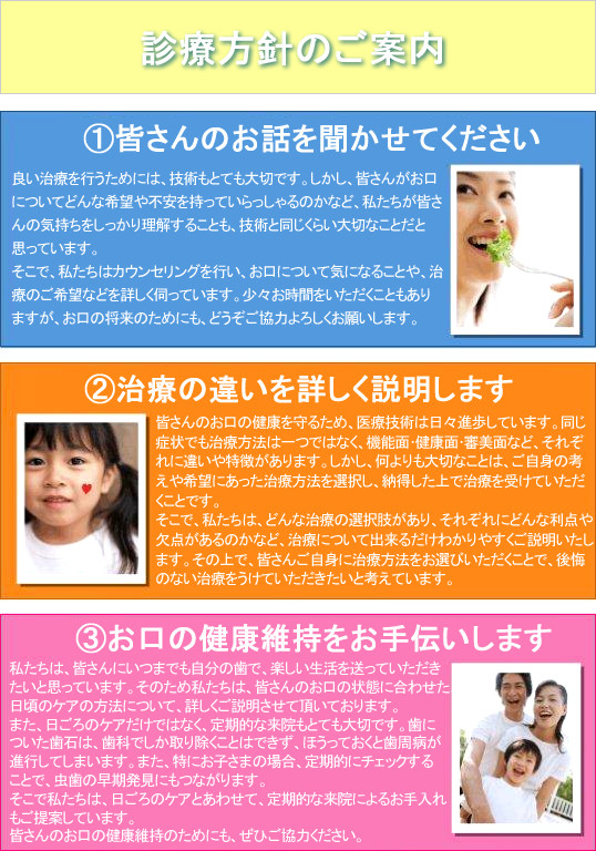 母子感染を防ぐ